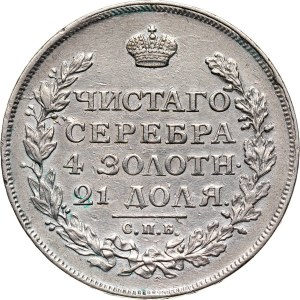 Russia, Alexander I, Rouble 1814 СПБ ПС, St. Petersburg