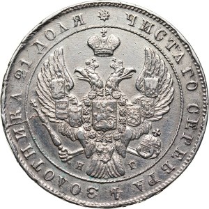 Russia, Nicholas I, Rouble 1841 СПБ НГ, St. Petersburg