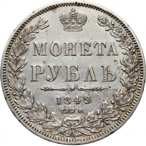 Russia, Nicholas I, Rouble 1849 СПБ ПА, St. Petersburg