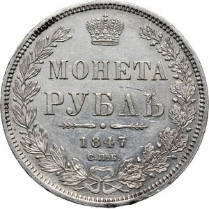 Rosja, Mikołaj I, rubel 1847 СПБ ПА, Petersburg