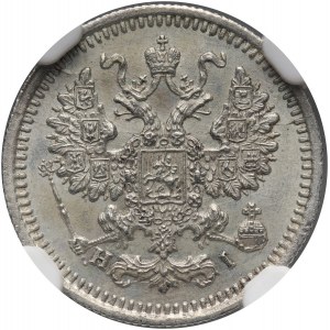 Rosja, Aleksander II, 5 kopiejek 1875 СПБ HI, Petersburg