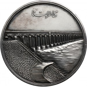 Egypt, Farouk, silver medal from 1948, Aswan Dam