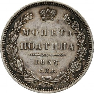 Russia, Nicholas I, Poltina 1852 СПБ ПА, St. Petersburg