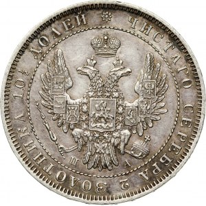 Russia, Nicholas I, Poltina 1852 СПБ ПА, St. Petersburg