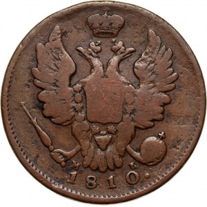 Russia, Alexander I, Kopeck 1810 СПБ МК, Ekaterinburg