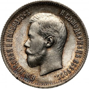 Russia, Nicholas II, 25 Kopecks 1900, St. Petersburg