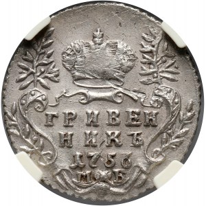 Russia, Elizabeth I, 10 Kopecks (Grivennik) 1756/5 МБ, Moscow