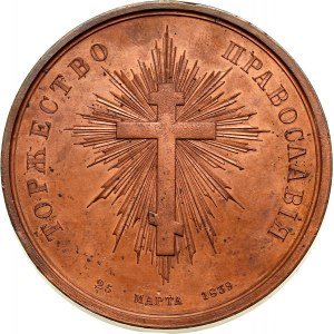 Rosja, Mikołaj I, medal 1839, Ponowne zjednoczenie unitów z cerkwią