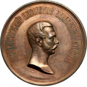 Rosja, Aleksander II, medal z 1862 roku, odsłonięcie pomnika Tysiąclecia Państwa Rosyjskiego w Nowogrodzie