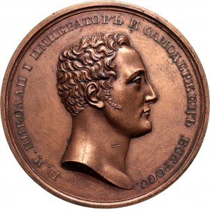 Rosja, Mikołaj I, medal 1826, Koronacja Mikołaja I