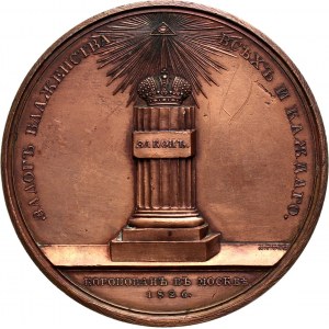 Rosja, Mikołaj I, medal 1826, Koronacja Mikołaja I
