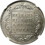 Rosja, Paweł I, Ciężki rubel 1797 СМ ФЦ, Petersburg