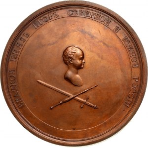 Rosja, Katarzyna II, medal bez daty (około 1764-1790), Założenie Moskwy przez Olega w 880 r