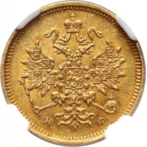 Rosja, Aleksander II, 3 ruble 1880 СПБ НФ, Petersburg