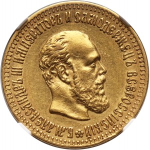 Russia, Alexander III, 10 Roubles 1889 (АГ), St. Petersburg