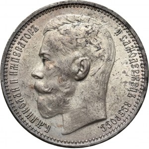 Russia, Nicholas II, Rouble 1915 (BC), St. Petersburg