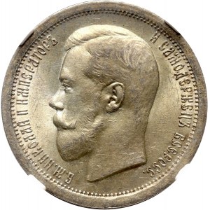 Russia, Nicholas II, 50 Kopecks 1895 (АГ), St. Petersburg