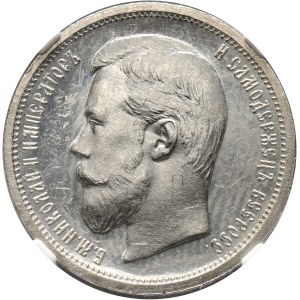 Russia, Nicholas II, 50 Kopecks 1899 (ЭБ), St. Petersburg, PROOF