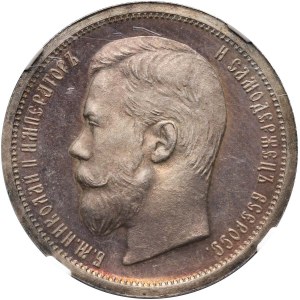 Russia, Nicholas II, 50 Kopecks 1907 (ЭБ), St. Petersburg, PROOF