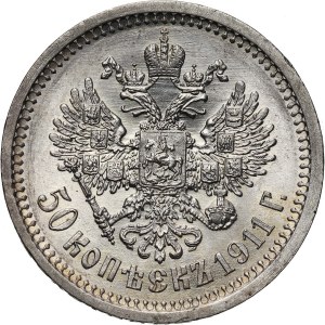 Russia, Nicholas II, 50 Kopecks 1911 (ЭБ), St. Petersburg