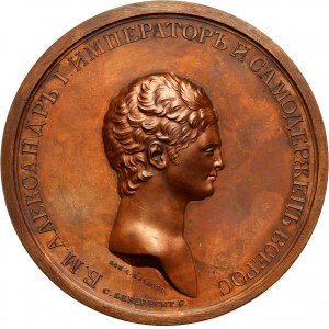 Russia, Alexander I, medal ND (1802), for merchants and peasants for the service to the government