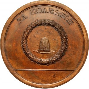 Rosja, Aleksander I, medal bez daty (1802), dla kupców i chłopów za zasługi dla rządu