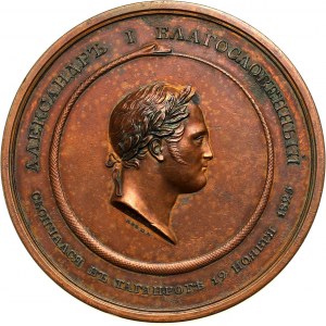 Russia, Nicholas I, medal 1825, Death of Alexander I, Novodel