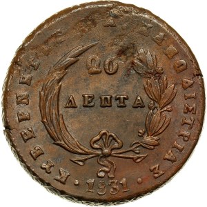 Greece, 20 Lepta 1831
