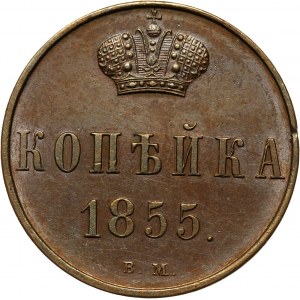 Zabór rosyjski, Aleksander II, kopiejka 1855 BM, Warszawa