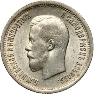 Russia, Nicholas II, 25 Kopecks 1896, St. Petersburg