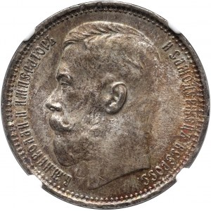 Russia, Nicholas II, Rouble 1915 (BC), St. Petersburg