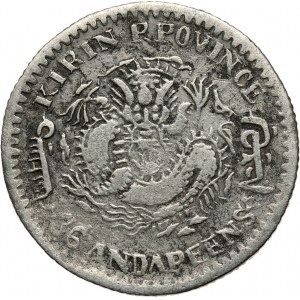 China, Kirin, 5 Cents ND (1898), ANDAREENS instead of CANDAREENS