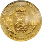 Bulgaria, Ferdinand I, 100 Leva 1912, Restrike, National Bank Issue