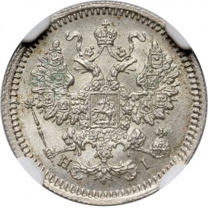 Russia, Alexander II, 5 Kopecks 1867 СПБ HI, St. Petersburg