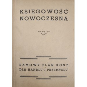 Olszewski P. - Księgowość nowoczesna.