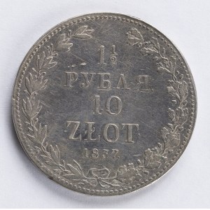 1,5 Rubla/10 Złotych