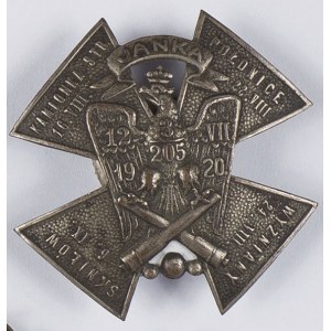 Odznaka Pamiątkowa 205 Pułk Artylerii Ochotniczej Bateria janka