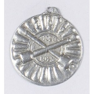 Odznaka Związek Oficerów Rezerwy 1920-1925