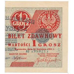 1 grosz 1924 - AO - prawa połówka