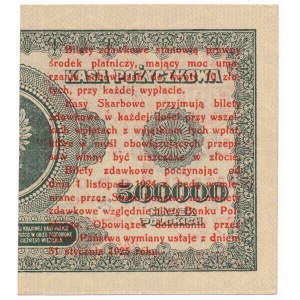1 grosz 1924 - AG ❉ - lewa połowa