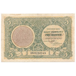 5 złotych 1925 Konstytucja