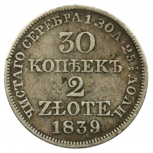 30 kopeks = 2 zloty Warsaw 1839 MW