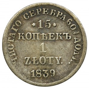 15 kopiejek = 1 złoty Petersburg 1839 НГ - rzadszy rocznik