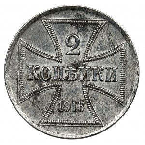 Ost, 2 kopiejki Berlin 1916 A