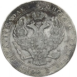 Zabór Rosyjski, Mikołaj I 1825-1855, 3/4 rubla/5 złotych 1839, Warszawa.