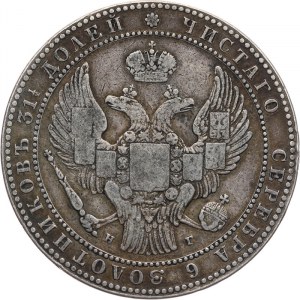 Zabór Rosyjski, Mikołaj I 1825-1855, 1 1/2 rubla, 10 złotych 1833, Petersburg.