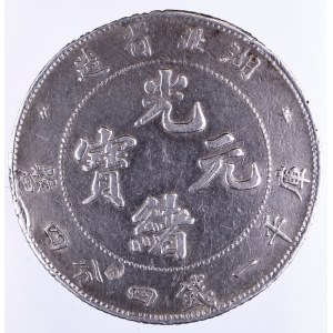 Chiny, Prowincja Hu-Peh, 20 centów b.d. (1)