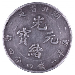 Chiny, Prowincja Hu-Peh, 20 centów b.d. (2)
