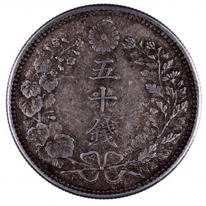 Japonia, 50 sen 1898.