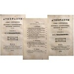 ATHENAEUM WILNO 1841 r.